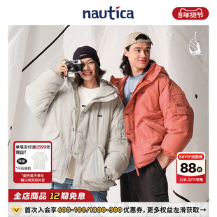 【新年款】nautica白帆 x 丁达尔联名盖式口袋羽绒服JW5460