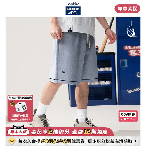 nauticawhitesail短裤