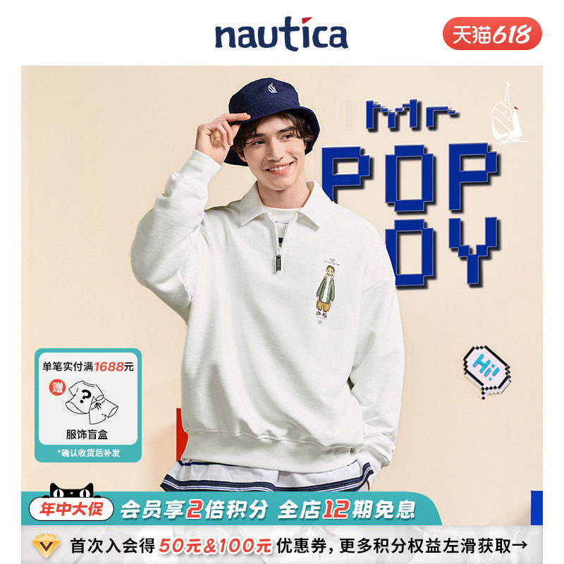 【明星同款】nautica whitesail 日系中性半拉链卫衣