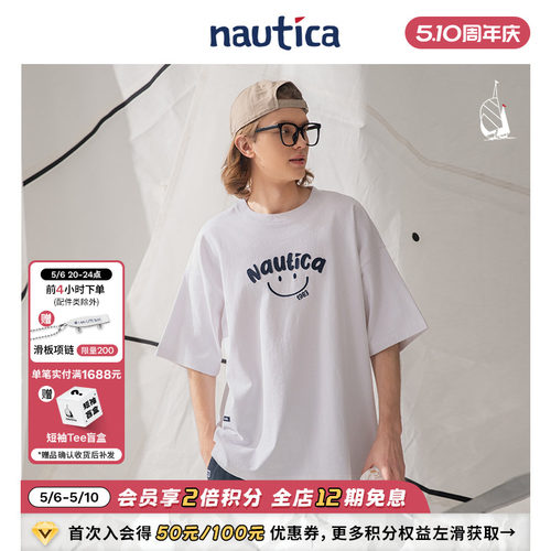 nauticawhitesail圆领T恤