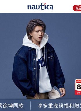 【蔡徐坤同款】nautica白帆 宽松舒适潮流牛仔外套夹克JW5317