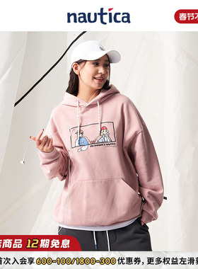 【联名系列】nautica白帆 x POPBOY日系中性重磅连帽卫衣PBKW4462