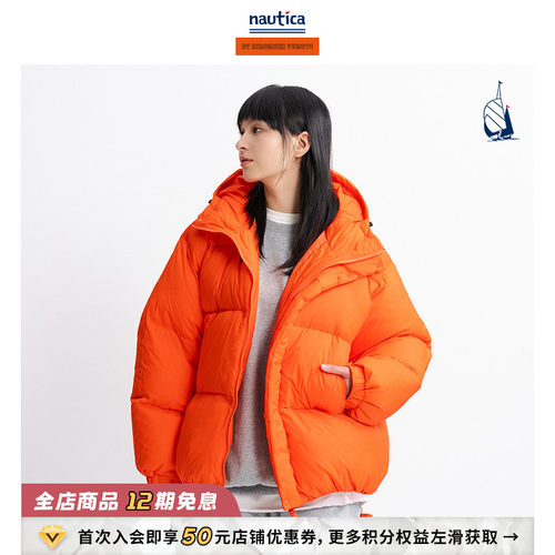 nauticawhitesail羽绒服日系