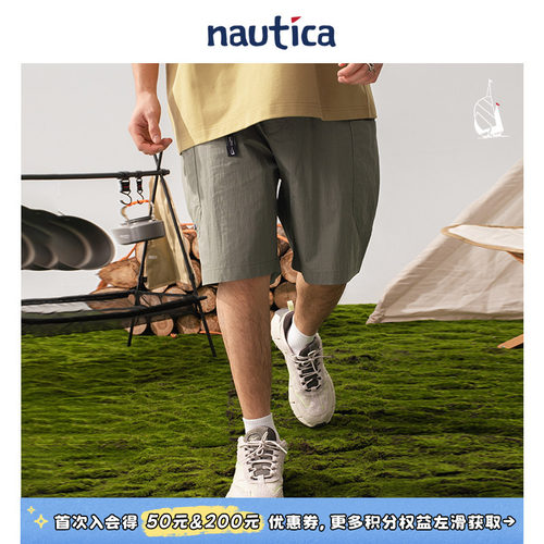 nauticawhitesail休闲工装短裤