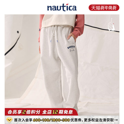 nauticawhitesail休闲运动卫裤