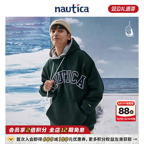 nauticawhitesail日系连帽卫衣