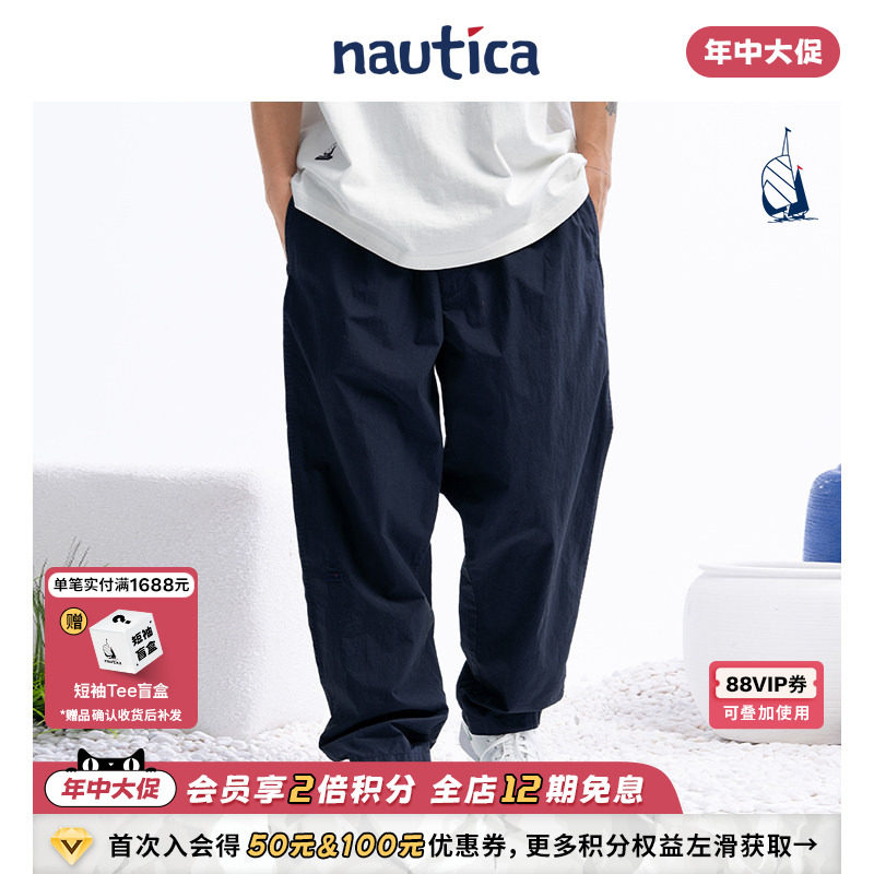 【官方正品】nautica whitesail 日系中性户外宽松休闲舒适休闲裤