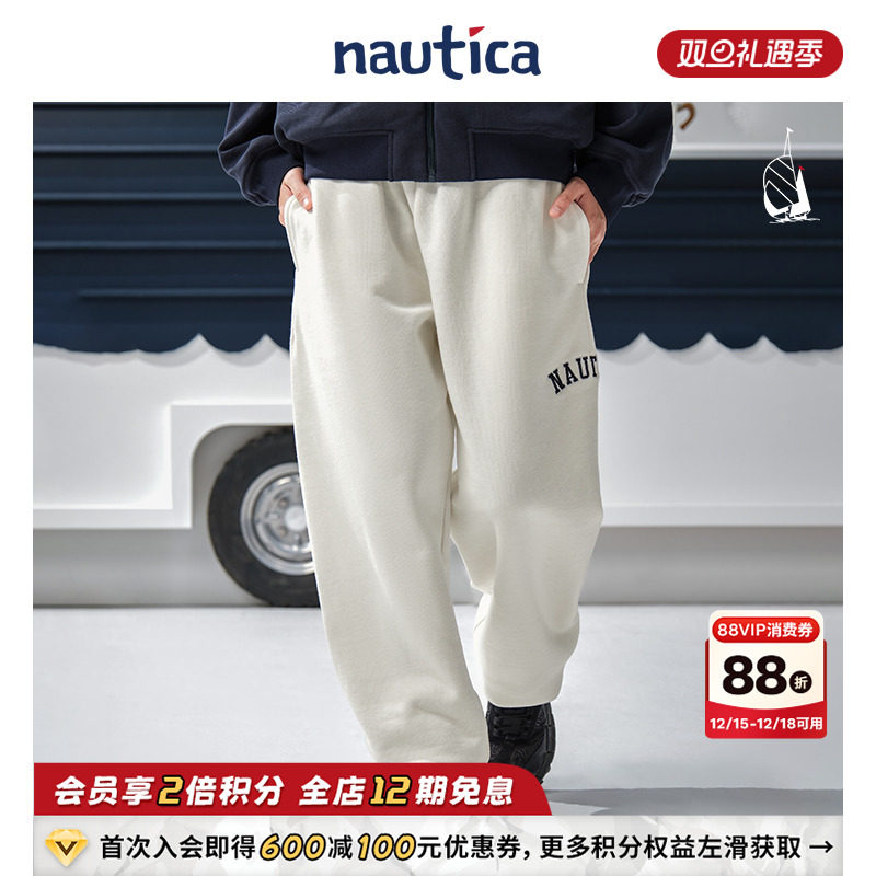 nauticawhitesail休闲卫裤
