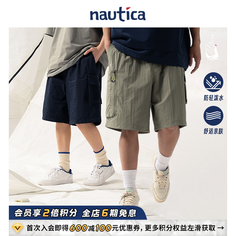 nauticawhitesail工装短裤