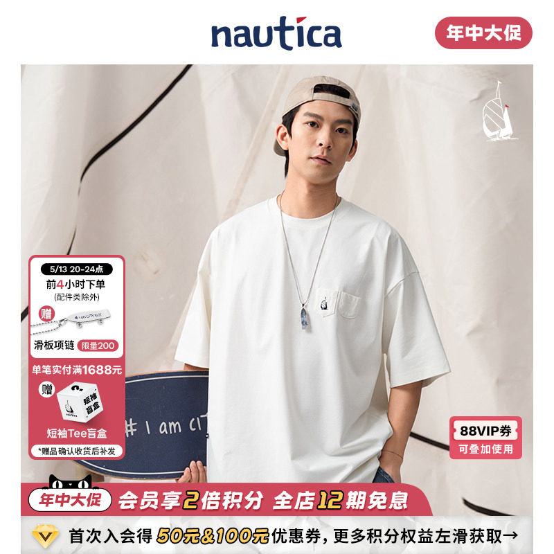 【官方正品】nautica whitesail中性宽松舒适双贴袋短袖圆领T恤