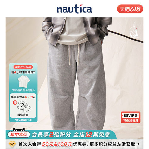 nauticawhitesail休闲运动卫裤