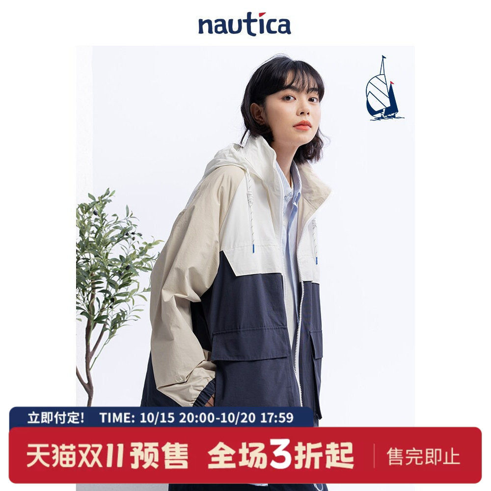 【双11预售】nautica whitesail 日系中性休闲拼色复古轻薄夹克