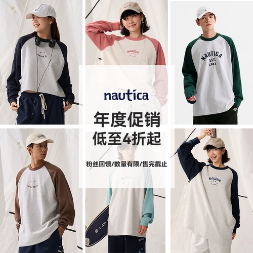 nautica white sail【年度促销】日系中性春秋款 内搭T 插肩长袖