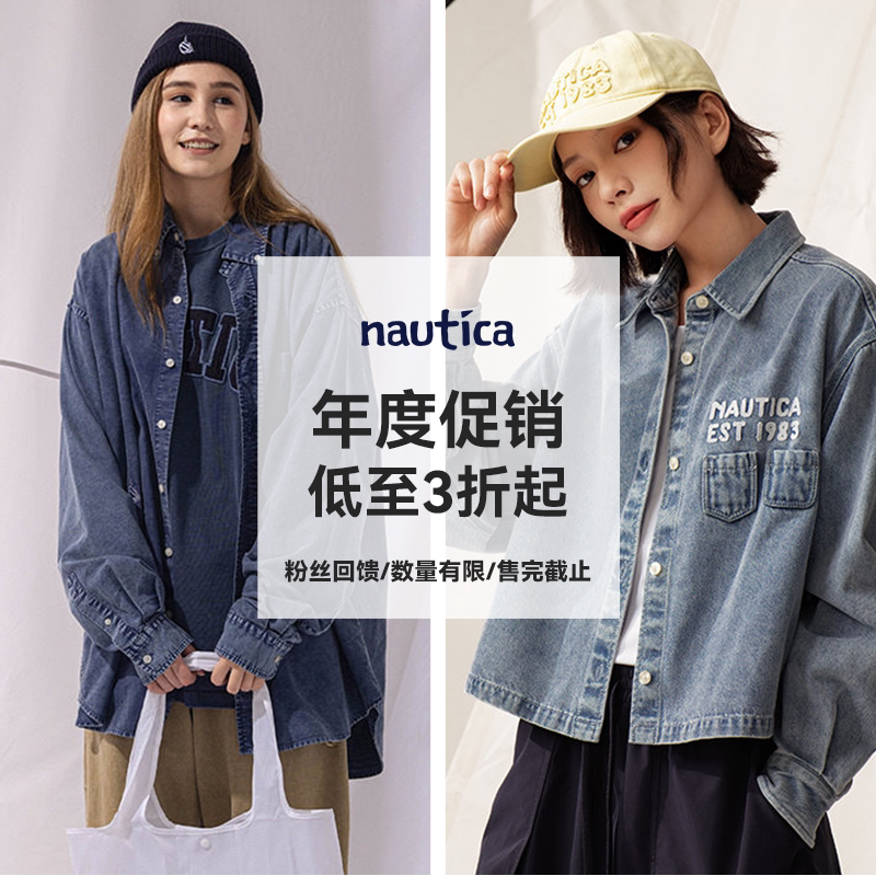 nautica white sail【年度促销】日系中性春秋款 衬衣 牛仔衬衫
