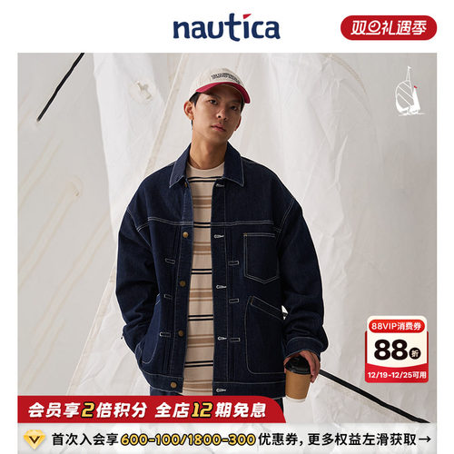 nautica白帆日系中性牛仔夹克