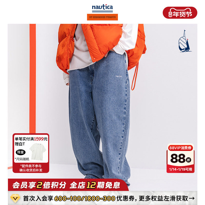 【官方正品】汤本弘通监制 nautica日系中性廓形牛仔裤潮HY