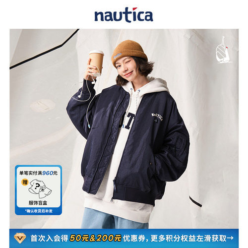 nauticawhitesail棒球领棉衣
