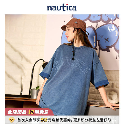 nauticawhitesail日系短袖