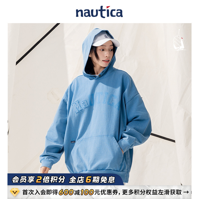 nauticawhitesail休闲连帽卫衣