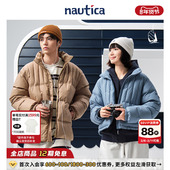 nautica白帆 官方正品 日系中性纯色百搭温暖御寒羽绒服JW5380