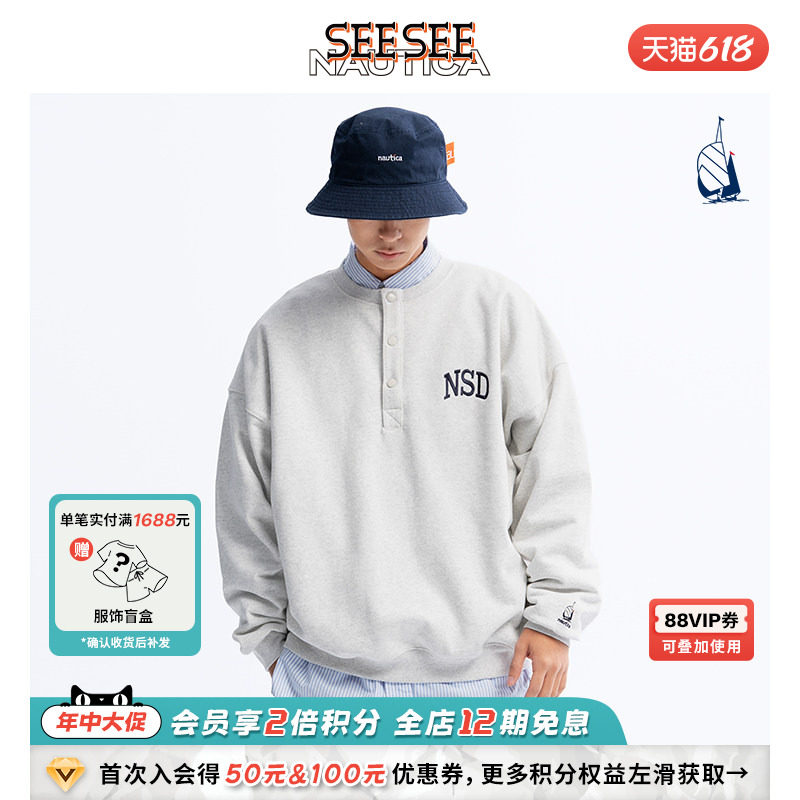【官方正品】汤本弘通监制 nautica whitesail中性亨利领卫衣潮