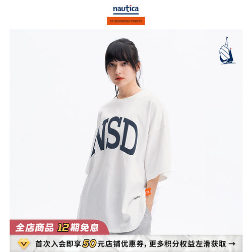 印花大字母辨识度高