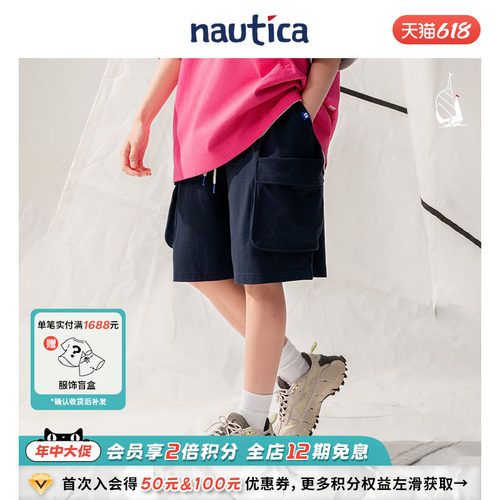 nauticawhitesail中性休闲短裤