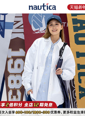 【官方正品】nautica 白帆日系无性别廓形百搭工装长袖衬衫WW2364
