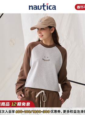 【官方正品】nautica白帆 日系华夫格女式多巴胺拼色卫衣43KW22