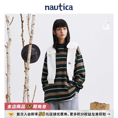 nauticawhitesail日系条纹T恤