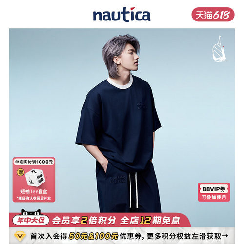 logo织标 凸显品牌