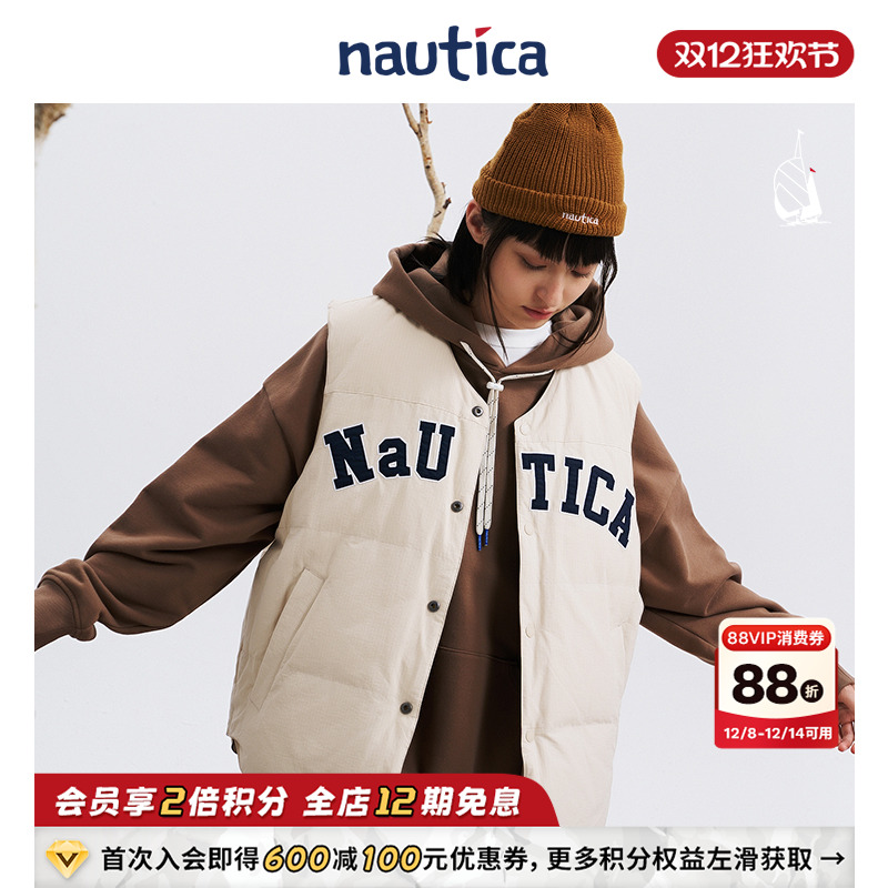 nauticawhitesail羽绒马甲背心