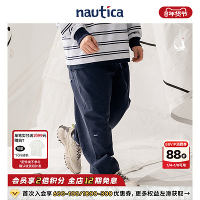 nauticawhitesail宽松休闲卫裤