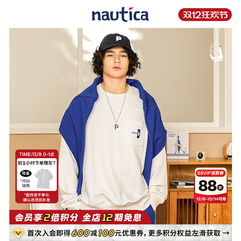 nauticawhitesail日系圆领卫衣