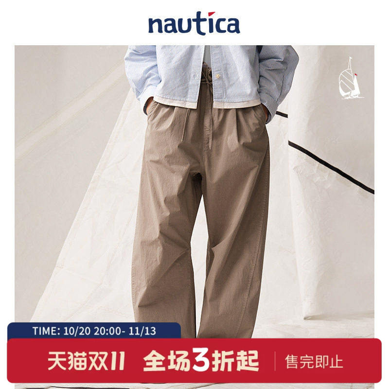 nauticawhitesail休闲长裤