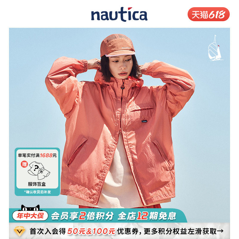 【联名系列】nautica whitesail x 丁达尔联名挺阔口袋薄外套