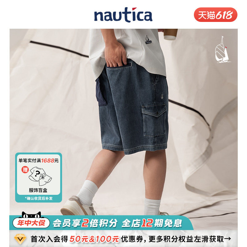 【官方正品】nautica whitesail休闲时尚多口袋宽松轻薄牛仔短裤