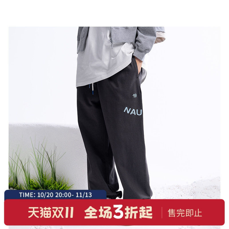nauticawhitesail针织裤