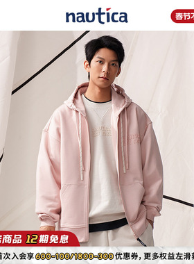 【官方正品】nautica 白帆日系中性cityboy立体logo重磅针织外套