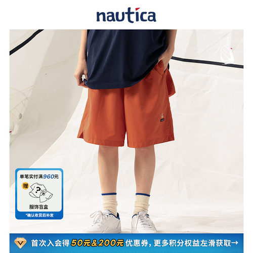 多功能口袋增添户外感