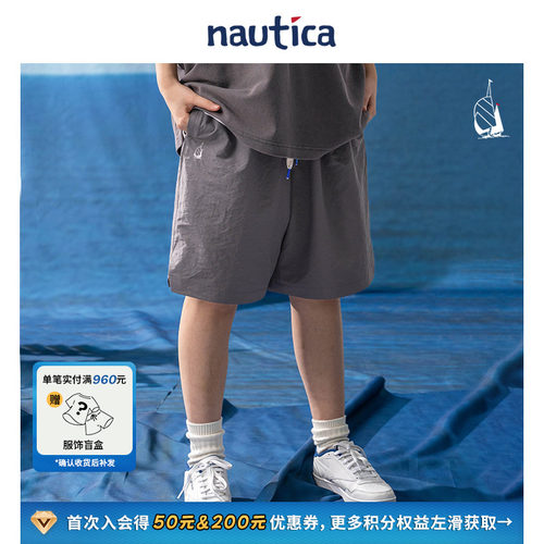 nauticawhitesail休闲短裤