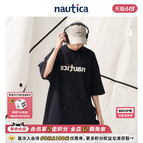 nauticawhitesail中性短袖T恤