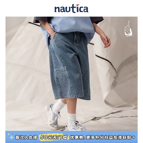 nauticawhitesail户外短裤