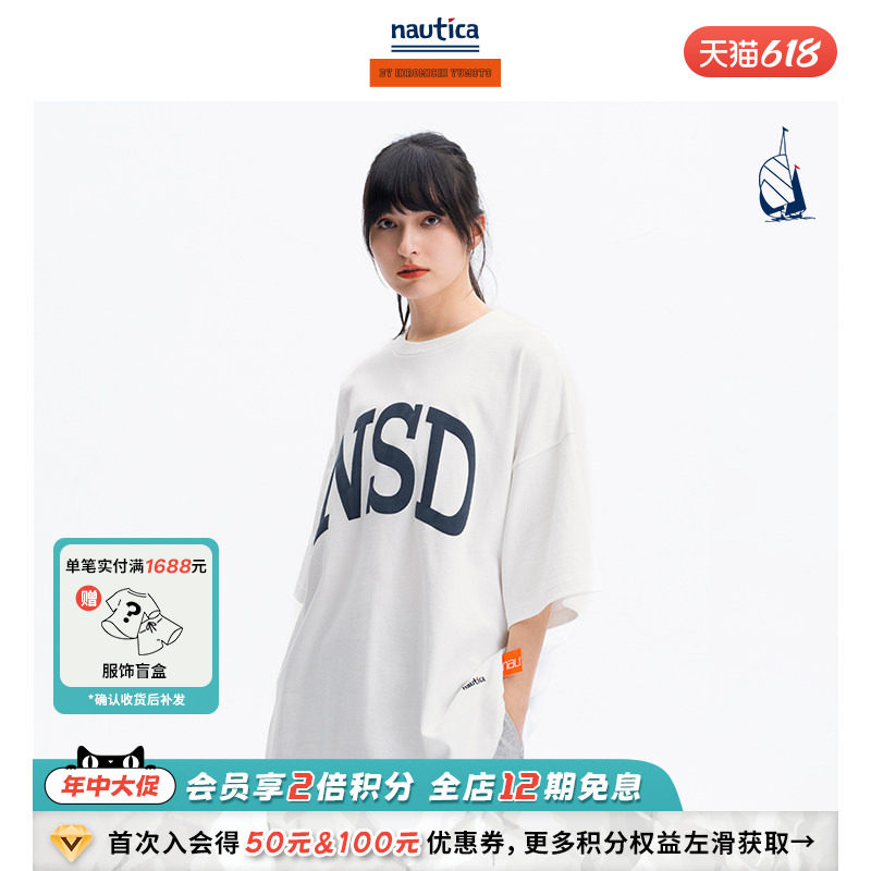 【官方正品】汤本弘通监制 nautica whitesail中性LOGO短袖T恤