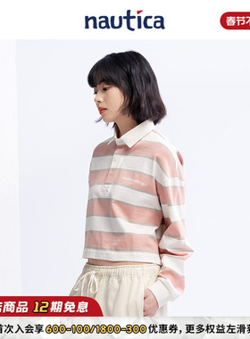 【官方正品】nautica白帆 日系中性条纹短款女式长袖POLO衫41KW18