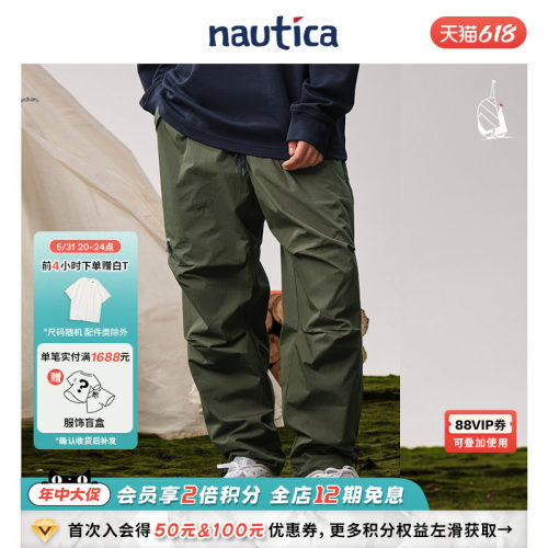 nauticawhitesail舒适休闲裤