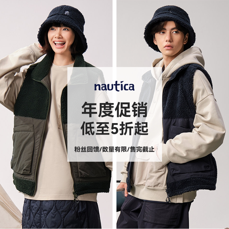 nautica white sail【年度促销】日系中性秋冬款 抓绒背心 厚马甲