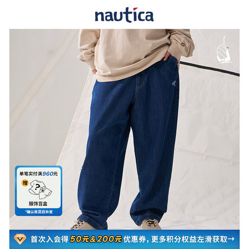 nauticawhitesail时尚牛仔裤
