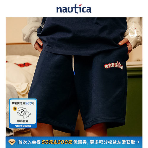 nauticawhitesail短裤