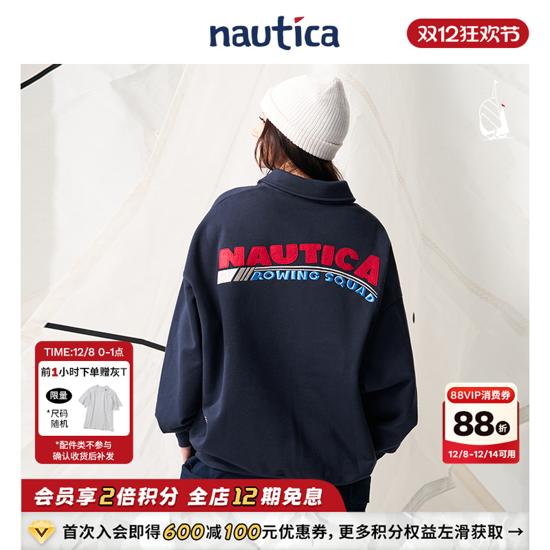 WhiteSail半开襟卫衣